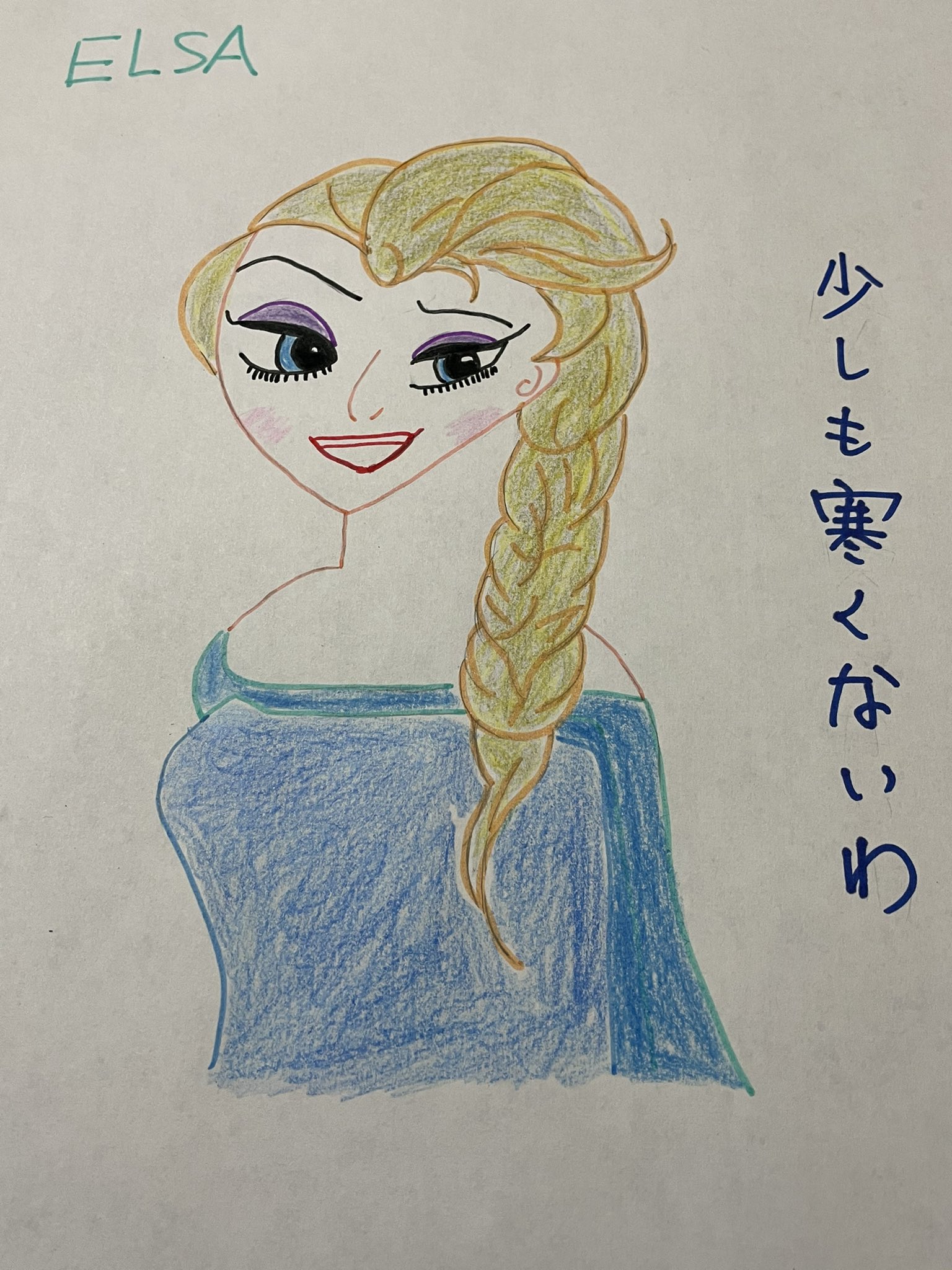 エルサ イラスト Twitter Search Twitter