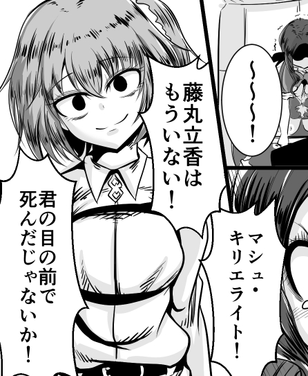 既視感これだ
どんだけオレはヤンデレが好きなんだ 