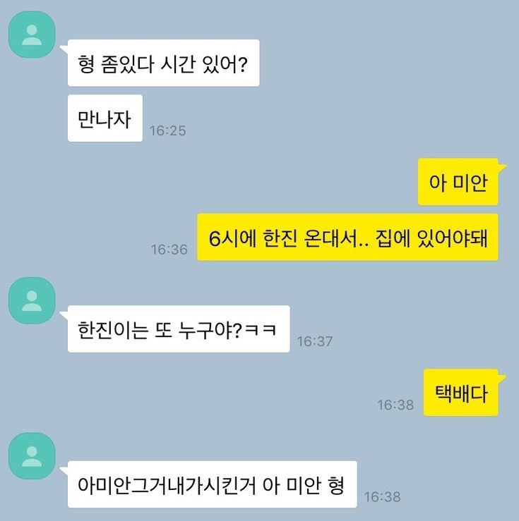 파동 tweet media