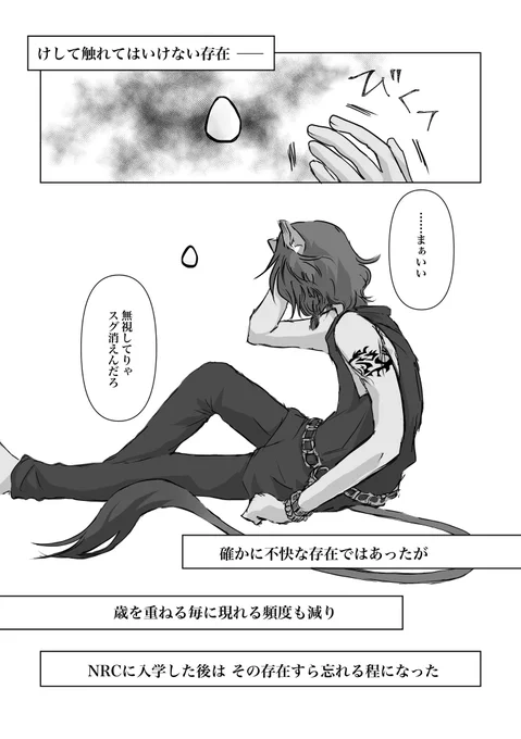 サンプル② 