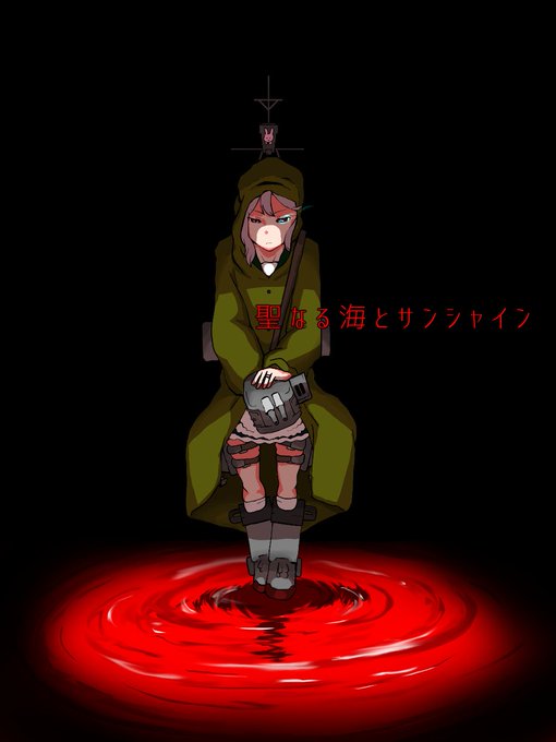 イベント前後はこういうのが増えがち #メンテの日なのでお気に入りの艦これ絵を貼る 