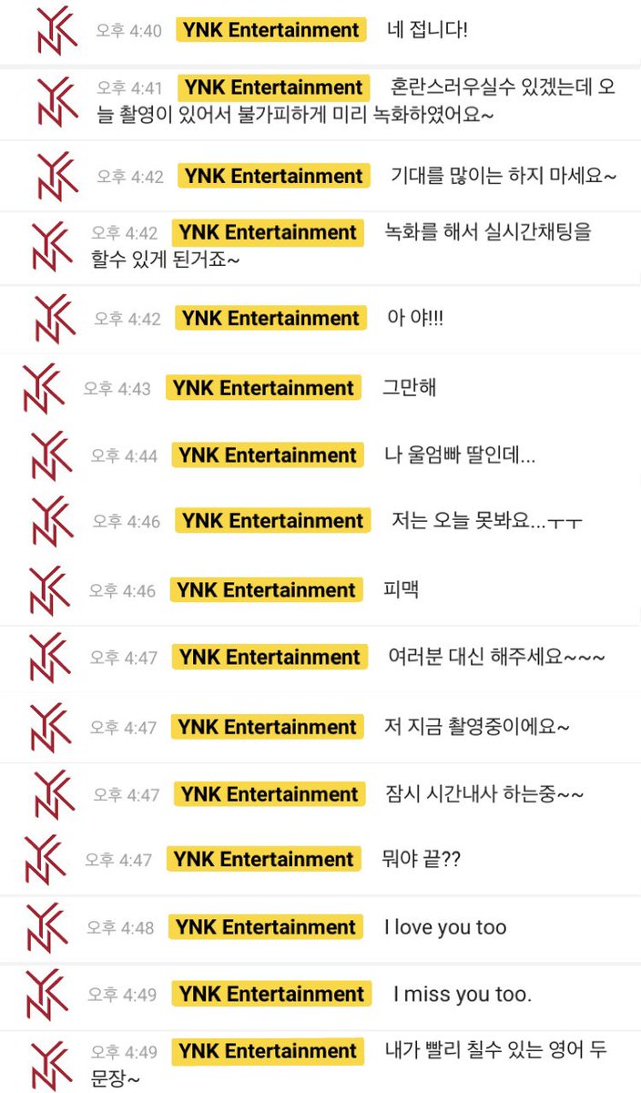 그럴 일은 없겠지만.. 그냥 기면주 채팅 귀여워서 올린거니까 다른데 가져가지는 말아주세요 (문제시에 삭제하겠습니다)
