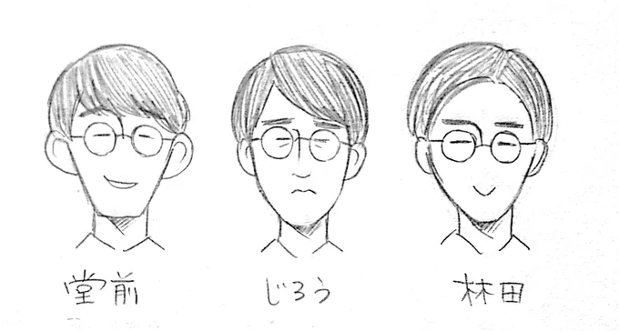 見分けがつくようになりました! 