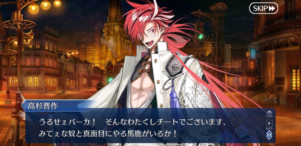 Fgoぐだぐだ龍馬危機一髪rt記録 6ページ目 Togetter