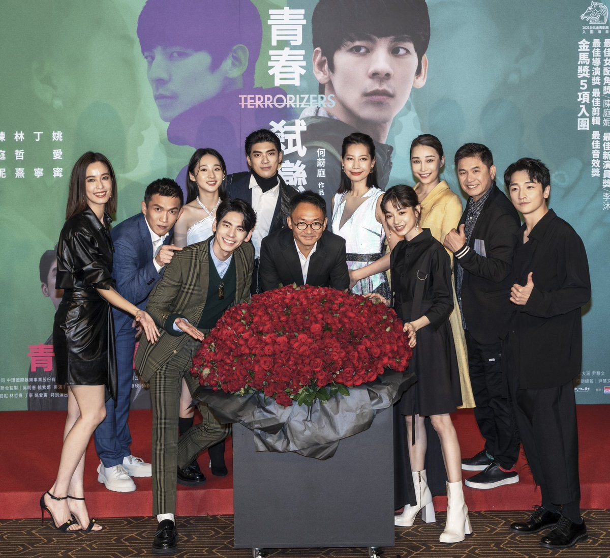 [#ShangHoHuang] Premiere of movie”Terrorizers”

11/19 please Stay tuned🤩

#黃尚禾 #ShangHoHuang
#Terrorizers