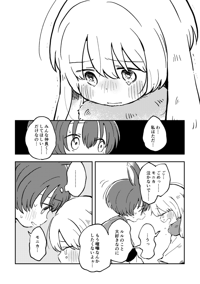 新刊サンプル(3/3) 