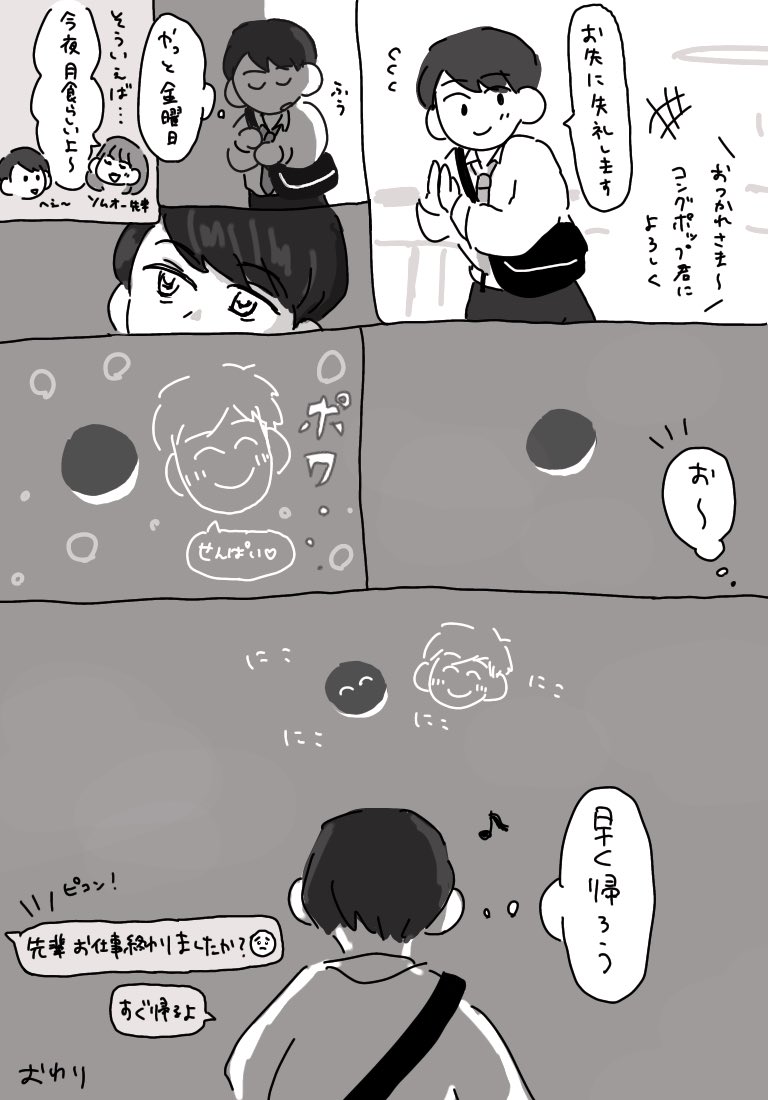 Sq1Cl's tweet photo. 😊🌙 https://t.co/4N6GpXkWbo