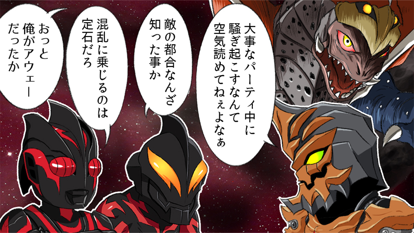 タツミ隊長の総司令官に任命!?
大事なサプライズパーティの準備中に招かれざる客ゴルバーがご来場!
無事にパーティができるのか?
#ウルトラマントリガー 18話本日放送!
見逃し配信はこちら→https://t.co/l9ewY1gD5L 