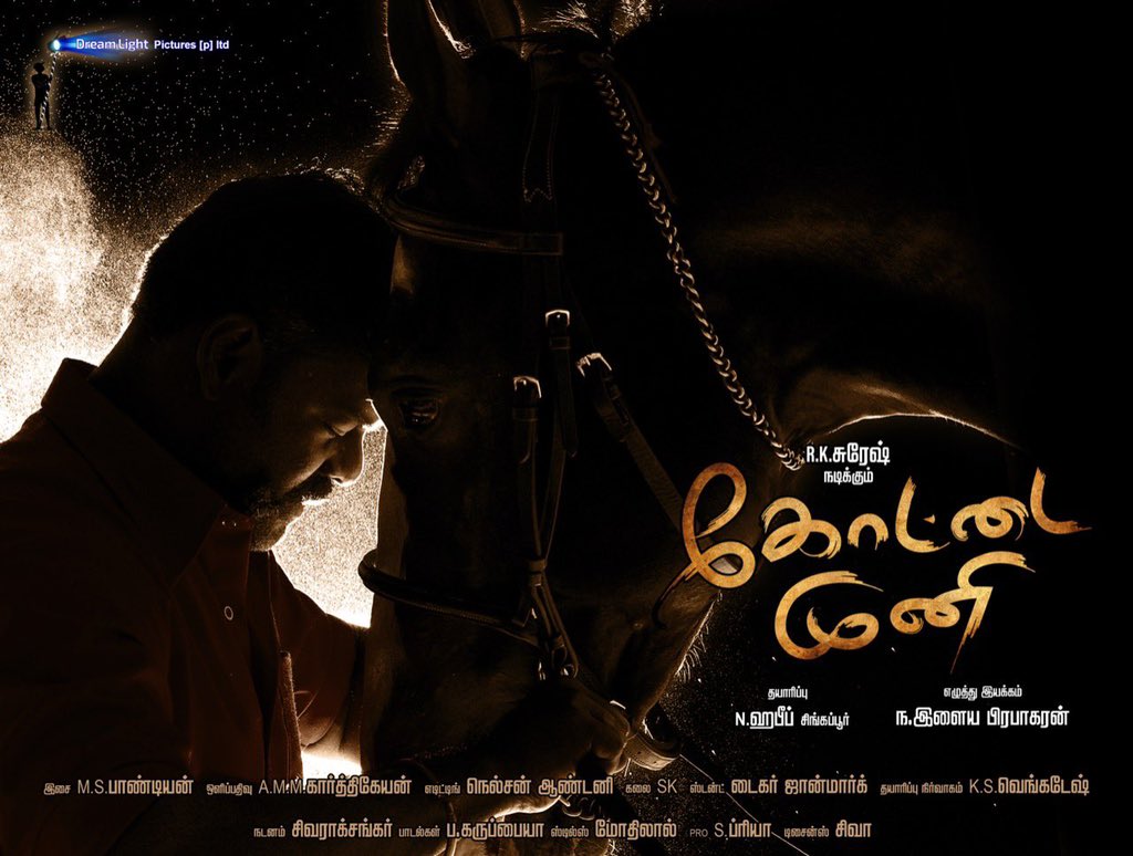 RK SURESH tweet media