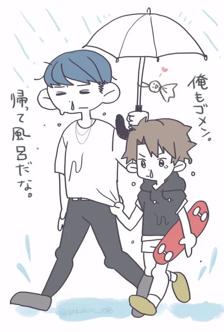 仲直り🐹🤝🦕 