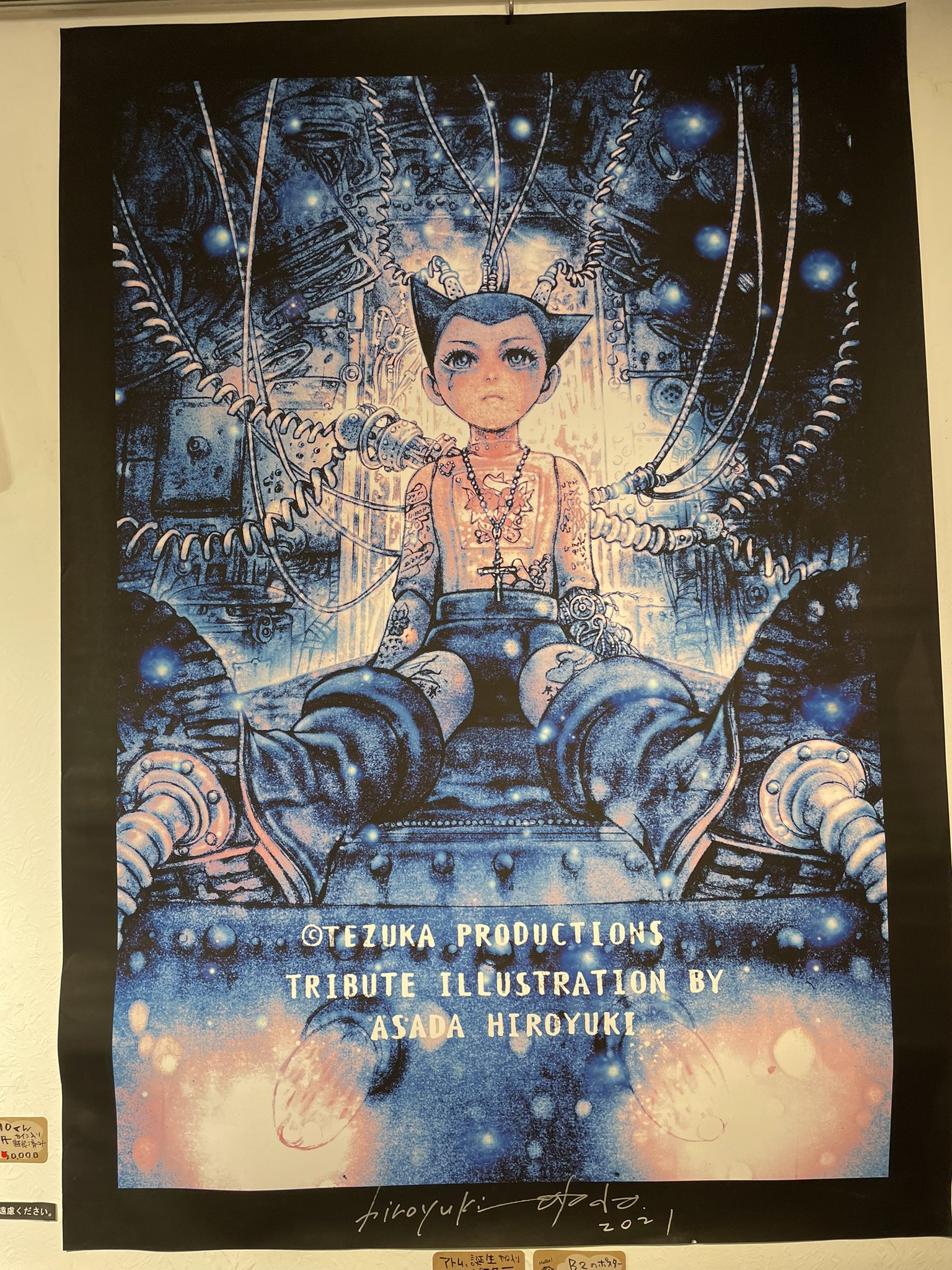 キチムシ 浅田弘幸 ユニコ ブランケット 手塚治虫 Amazon.co.jp: キチムシ 浅田弘幸 ユニコ ブランケット 手塚治虫