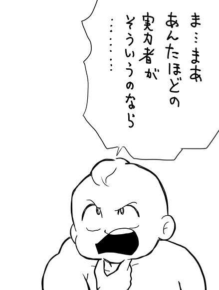 @nanairo7723 ともだなないろちゃんさんがそう言うのなら間違いないですね! 