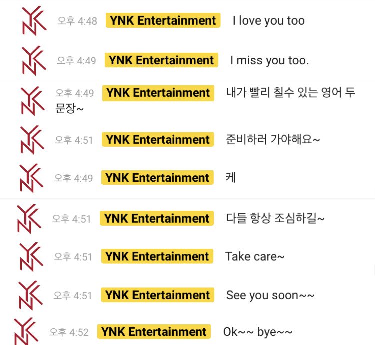 마지막까지 대화해주다 가서 감동이었음…ㅠ
