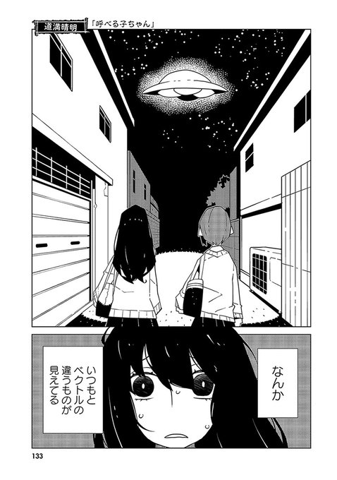 FEjjIM6aMAAVEF8.jpg:small