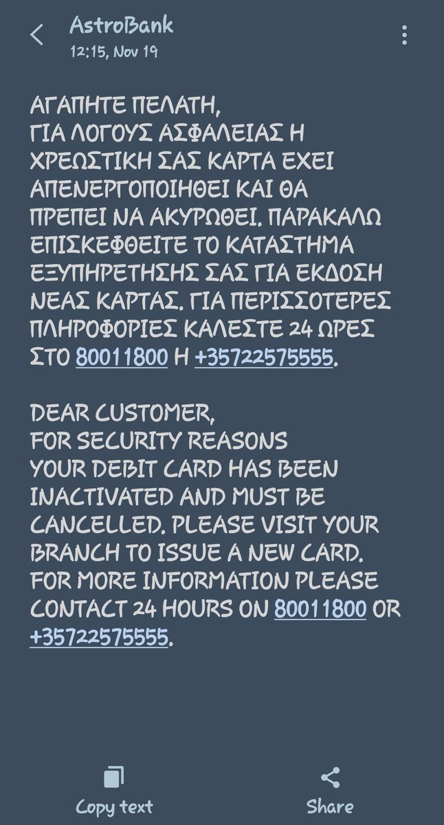ScribasD's tweet photo. Μόλις ενημερώθηκα από την εξυπηρέτηση πελατών της #Astrobank #Cyprus ότι υπήρξε διαρροή των στοιχείων της κάρτας μου &amp; γι' αυτό θα πρέπει να ακυρωθεί.
Δυστυχώς, δεν μου είπαν εάν πρόκειται για μεμονωμένο περιστατικό ή για κενό ασφαλείας, που επηρεάζει το σύνολο των πελατών της. https://t.co/13xNxaoZl6