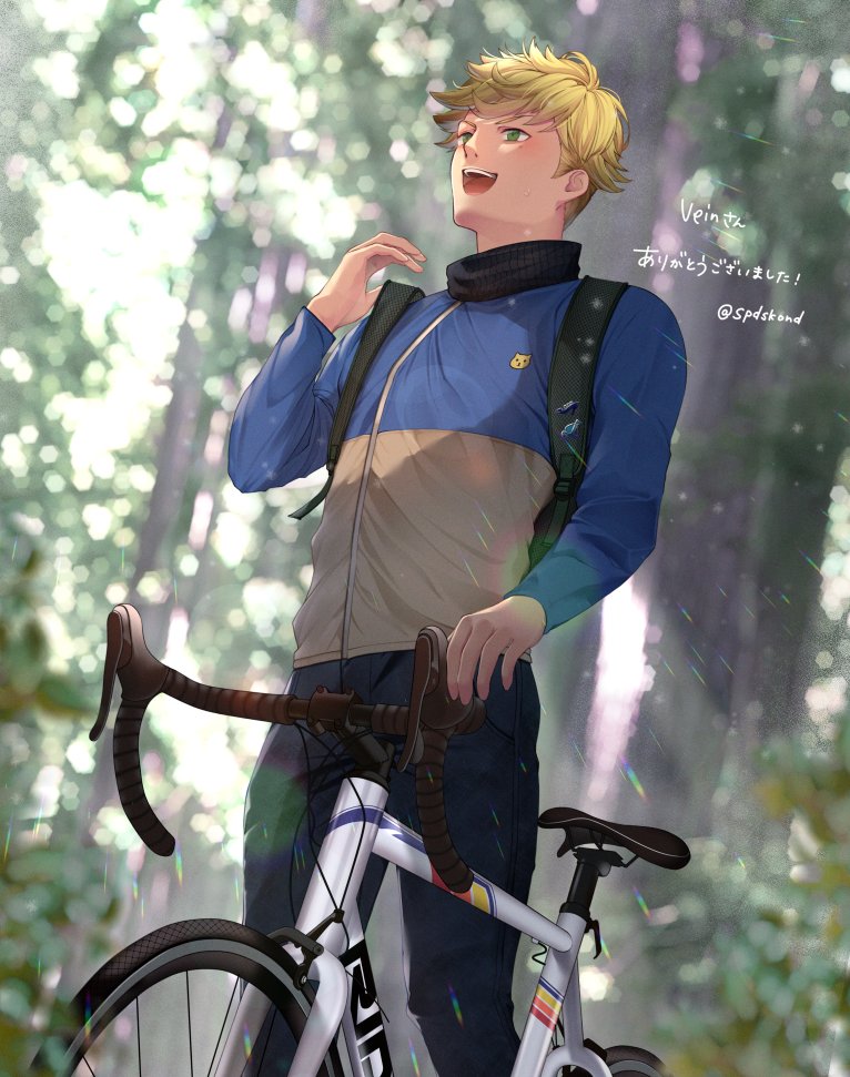 イッヌ すまんな 自転車