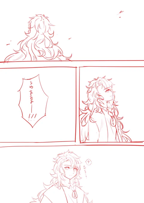 謎のちびソロぐだ出会い
マジやる気出ないのって暫く下書きのままにしてね……😌😌😌 