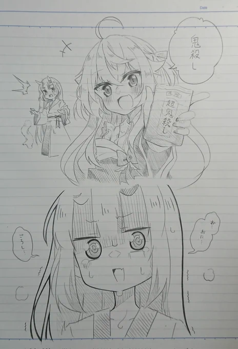 「母の配信のワンフレーズが聞こえ壮大に勘違いをする娘」な落書きを描いてみました✨ 