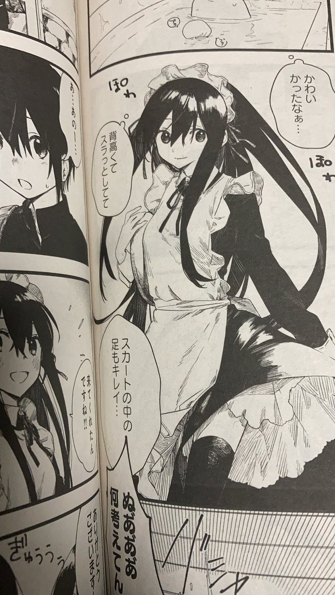 凄く好きな絵師さんの相馬一さん@xxxsoiu1 がきららMAXでゲスト連載をしていると聞いて、僕は数年ぶりにきららを買うのだった。 誌面ではスレンダーなメイドさんが可愛い中学生男子を手玉に取っていて、登場人物が全員可愛いなら、股間のフォトンバッテリーもフルパワーになるしか無い!シコード!