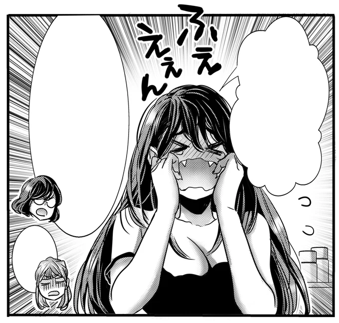 次のキスカに掲載予定の、女子高生30話目絵も載せ載せ。 