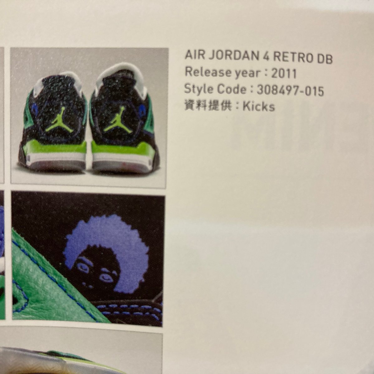 kicks_champ's tweet photo. 双葉社より発刊されました
Air Jordan 456 Collection 📖
に個人所有AJのお貸し出しとほんの少しですがオリジナルリリース時の情報をご提供させていただきました。
新刊発売おめでとうございます🎊

#kicks #sneakerfanbook #airjordan #sneaker #nike https://t.co/vKwftCXnR5