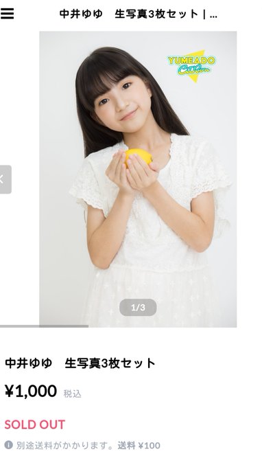 Twitterのコスプレ画像41