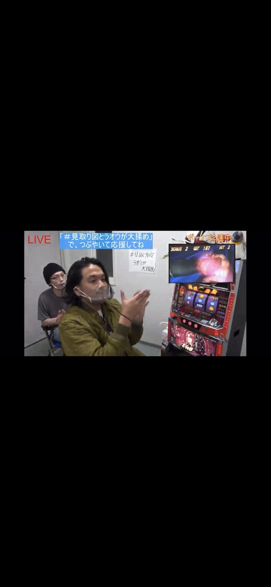 e_m_k58's tweet photo. #見取り図とラオウが大揉め https://t.co/KeCajRIGbP