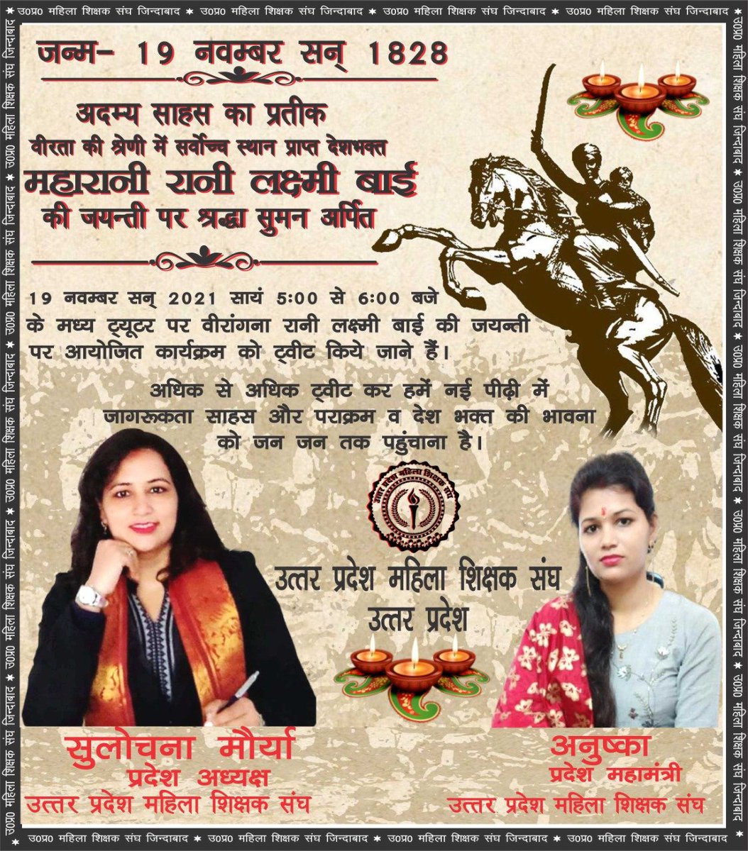 #PowerOfUpmss
#PowerOfUpmss
#PowerOfUpmss
#PowerOfUpmss
#PowerOfUpmss
<a href="/myogiadityanath/">Yogi Adityanath</a>
<a href="/SulochanaMaurya/">Dr Sulochana Maurya</a>
<a href="/AdorableAnu2/">अनुष्का (प्रदेश महामंत्री) उ.प्र. महिला शिक्षक संघ</a>
<a href="/PMOIndia/">PMO India</a>
<a href="/SwamiPMaurya/">Swami Prasad Maurya</a>
<a href="/UPGovt/">Government of UP</a>
<a href="/drdwivedisatish/">Dr Satish Dwivedi</a>
<a href="/geetashakyaUP/">Geeta Shakya (मोदी का परिवार)</a>
<a href="/JagranNews/">Dainik Jagran</a>
<a href="/sunilbansalbjp/">Sunil Bansal</a>
<a href="/SanjayK69394877/">Sanjay Kumar Shukla</a>
<a href="/pksbup/">प्रमेन्द्र शुक्ल Pramendra shukla</a>
@upMahilaKalyan
<a href="/aajtak/">AajTak</a> <a href="/ETVBharatUP/">ETVBharat UttarPradesh</a>