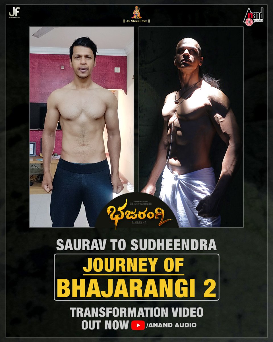 Watch the Inspiring Transformation video of Saurav Lokesh's Saurav To Sudheendra for the Movie #Bhajarangi2 ▶ youtu.be/HI1YzHtmGrw ◀ @SauravLokesh_ @NimmaAHarsha @NimmaShivanna @ArjunJanyaMusic @JayannaFilms #AnandAudio