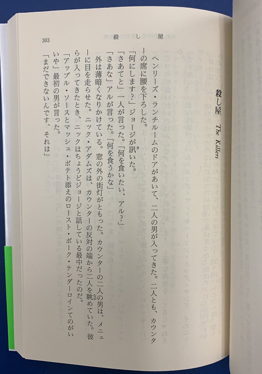 ルパン三世 画像 最新情報まとめ みんなの評価 レビューが見れる ナウティスモーション 12ページ目