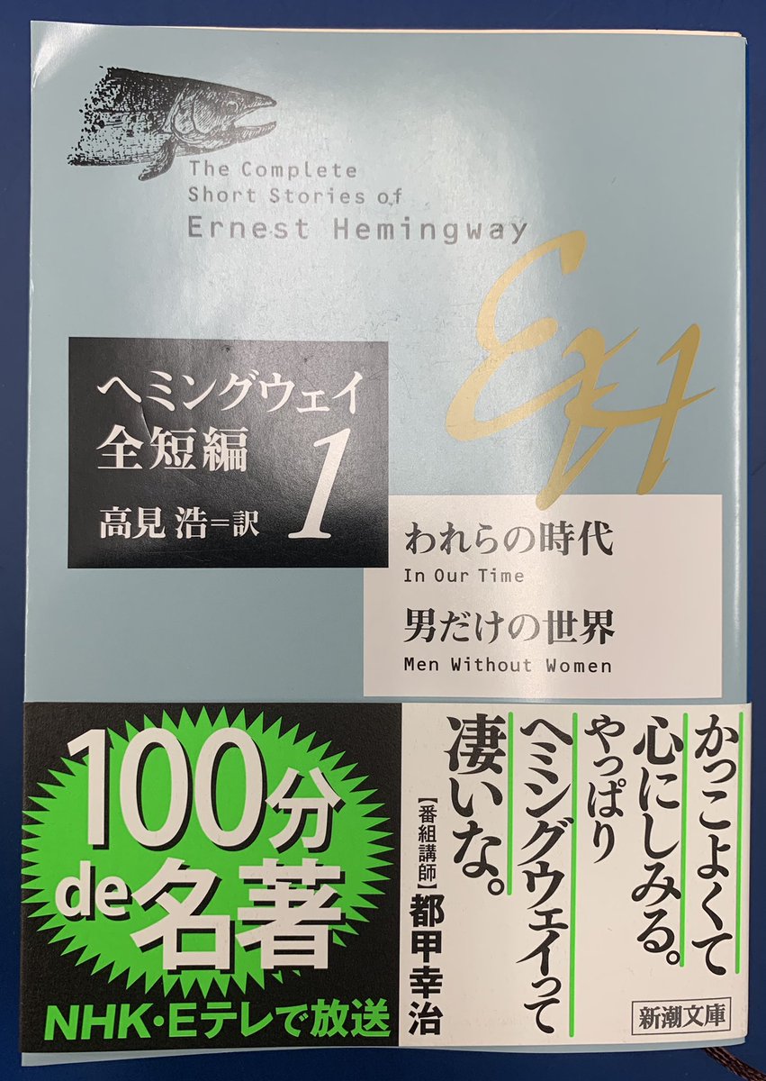 ルパン三世 画像 最新情報まとめ みんなの評価 レビューが見れる ナウティスモーション 12ページ目