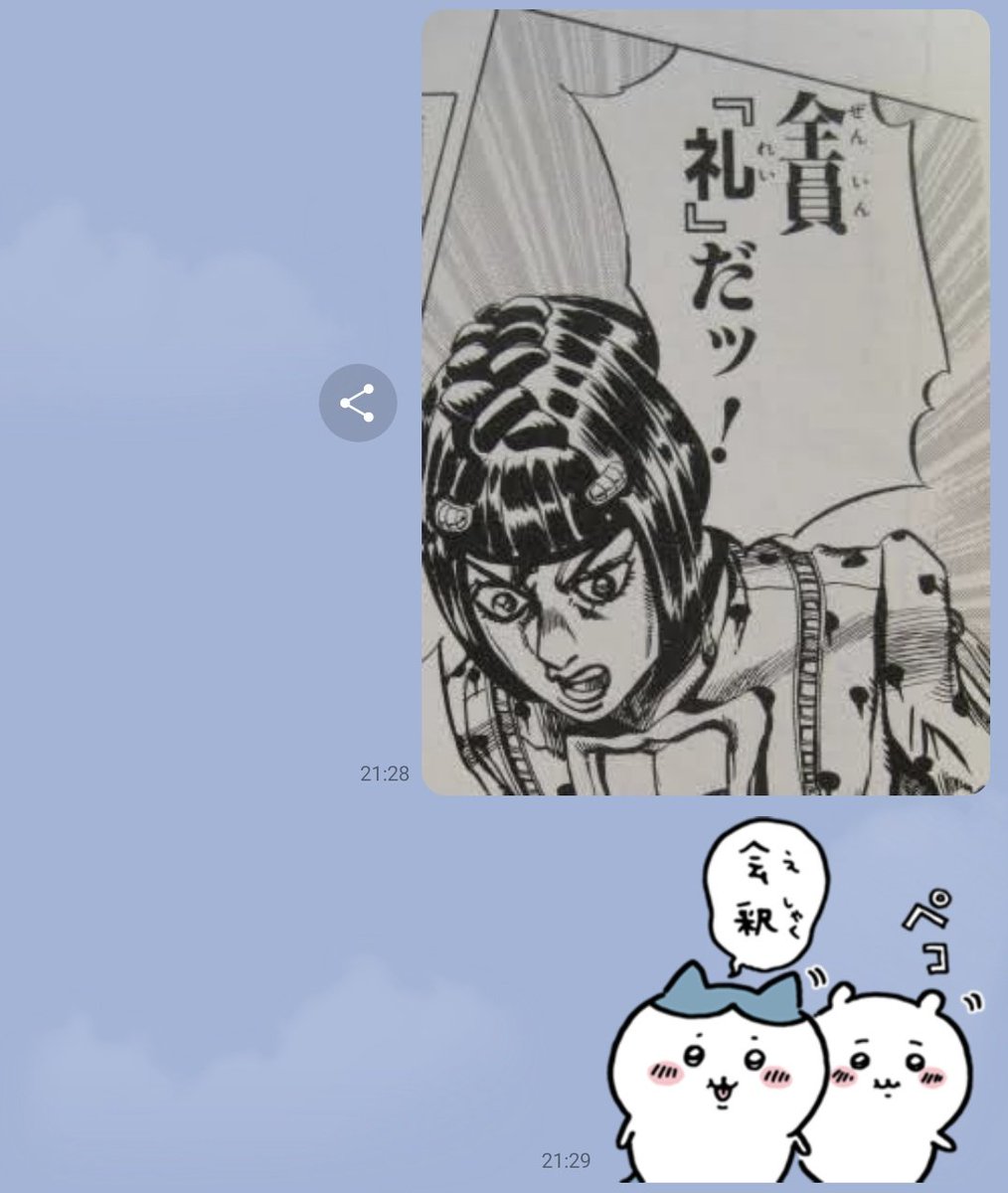 幹部のペリーコロさんに礼をするブチャラティとパッショーネをなめてるハチワレ 