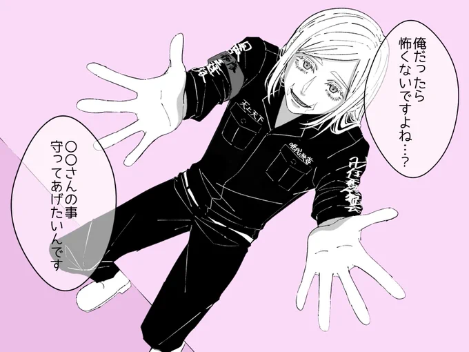 #tkrvプラス snz ( hrcy )

天i使だったのに大i人になったら悪i魔だった 