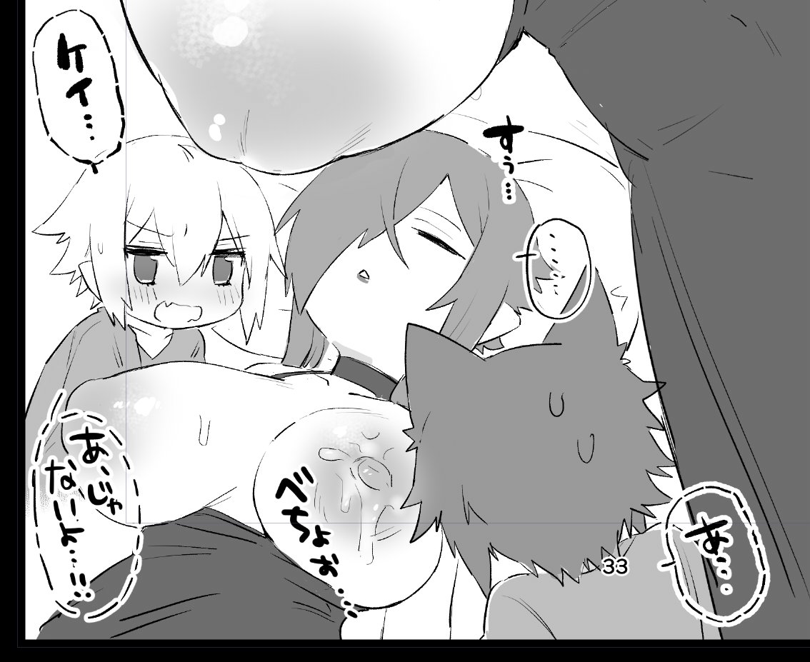 乳首に射精するやつ好き 