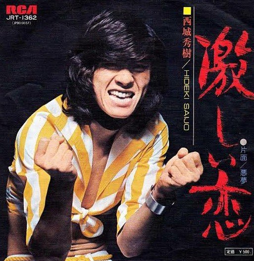 藤正樹 Twitter Search Twitter