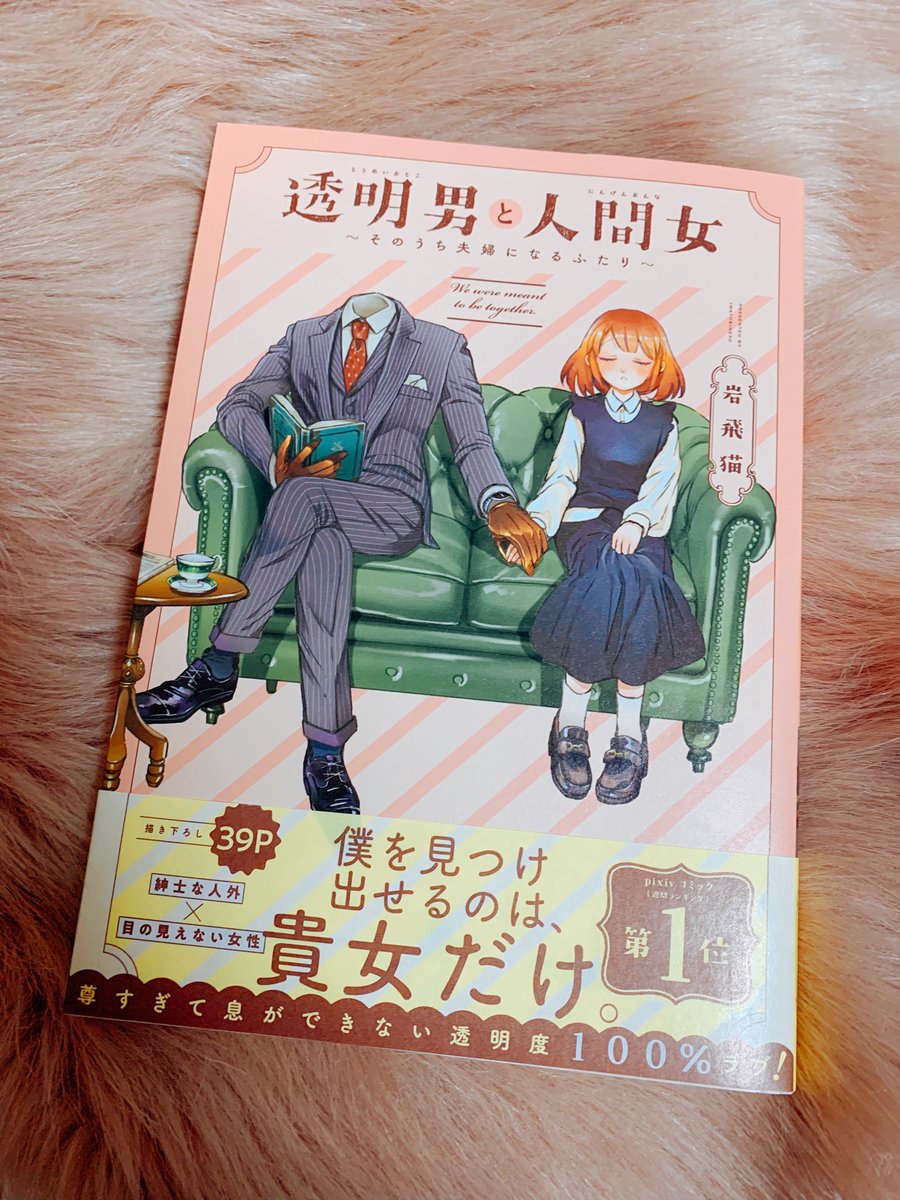 見てー!献本…届いたんだよー!
二色刷りだぞー!うおおおお 