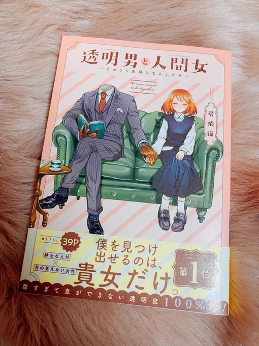 見てー!献本…届いたんだよー!
二色刷りだぞー!うおおおお 