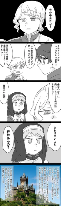 経費大爆発 