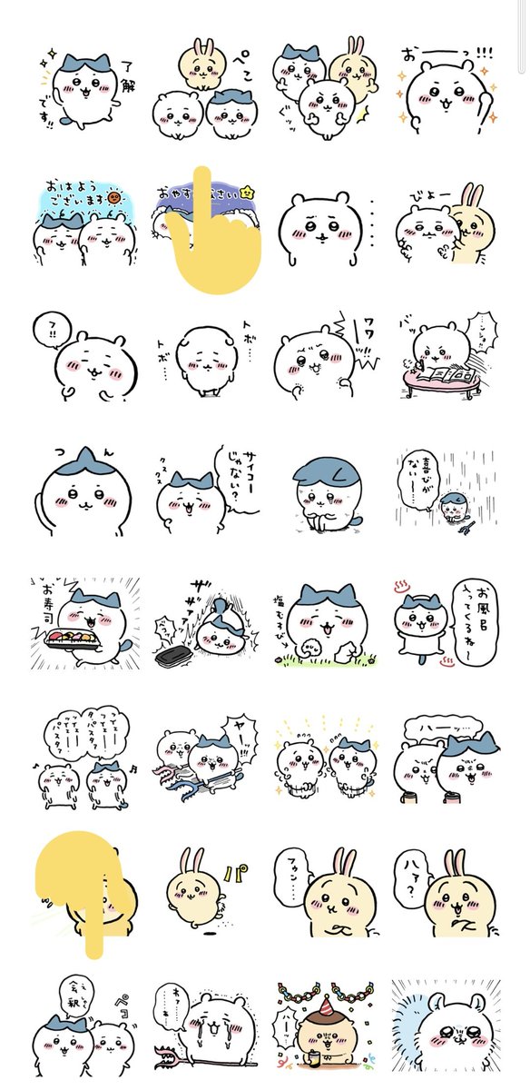 ちいかわスタンプ2弾って普通におじぎしてる絵柄あるのに会釈のスタンプあるのもうこれパッショーネなめる時以外の使い道が見当たらないんよ 