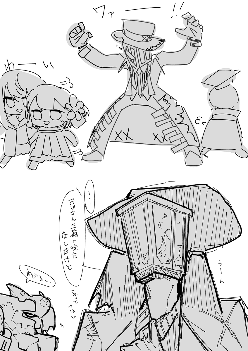 #毎月19日はイグニス刑事の日
再載スマヌ 