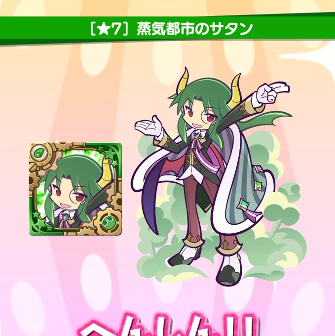 ぷよクエ公式生放送のtwitterイラスト検索結果