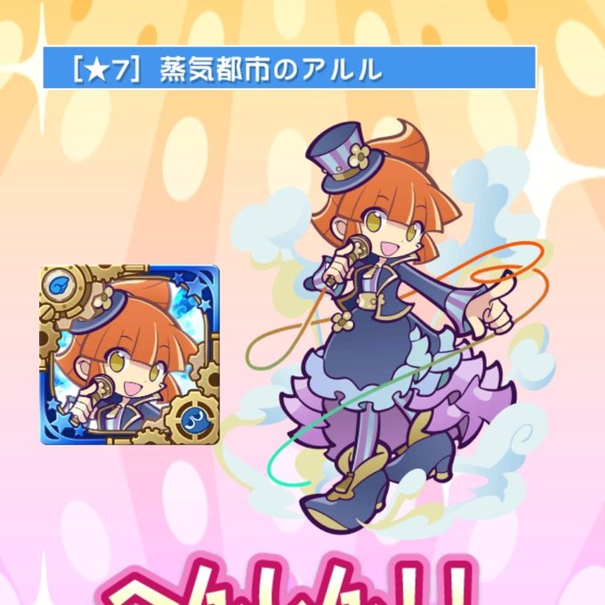 ぷよクエ公式生放送のtwitterイラスト検索結果