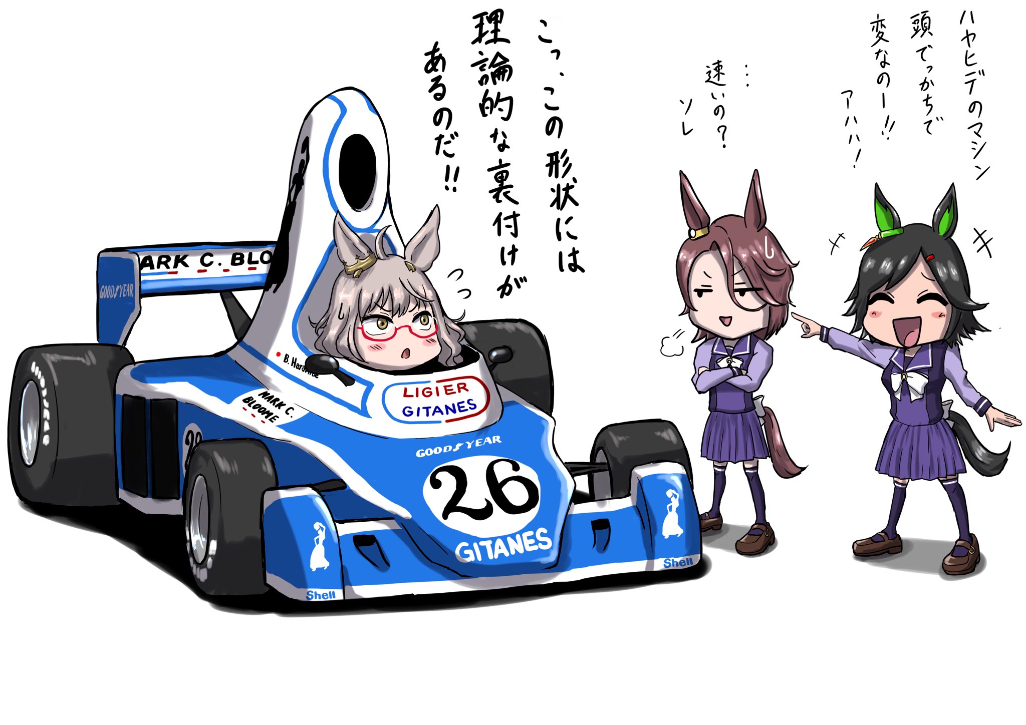 カイト🎨 on X: 頭でっかちなマシンに乗る事で自分の頭の大きさを目立たせなくするビワハヤヒデ #ウマ娘 #ビワハヤヒデ #ナリタタイシン  #ウイニングチケット t.coJF7H6kpVID  X