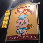 まっさんのツイート画像