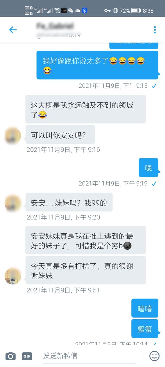 ananbaobei1314's tweet photo. 一直坚信，尊重是相互的，对于素质哥哥安安不管入不入门槛，都会好好对待。推特很简单，复杂的是人心，愿每个哥哥都能约到自己喜欢的妹妹，也希望哥哥们能多多关注点赞，蟹蟹～ https://t.co/aUojHyHXXc