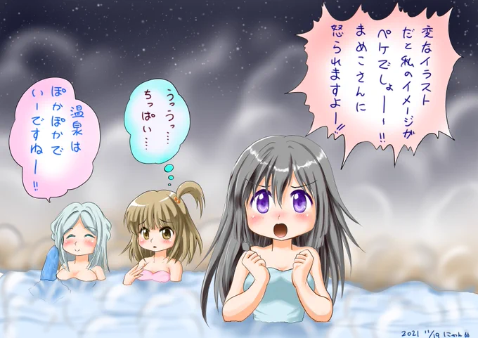 #マギアレコード 
#マギレコ 
#イラスト 
#時女静香 ちゃん
#土岐すなお ちゃん
#広江ちはる ちゃん
昨日の続き。怒られるーー!?。(^_^) 