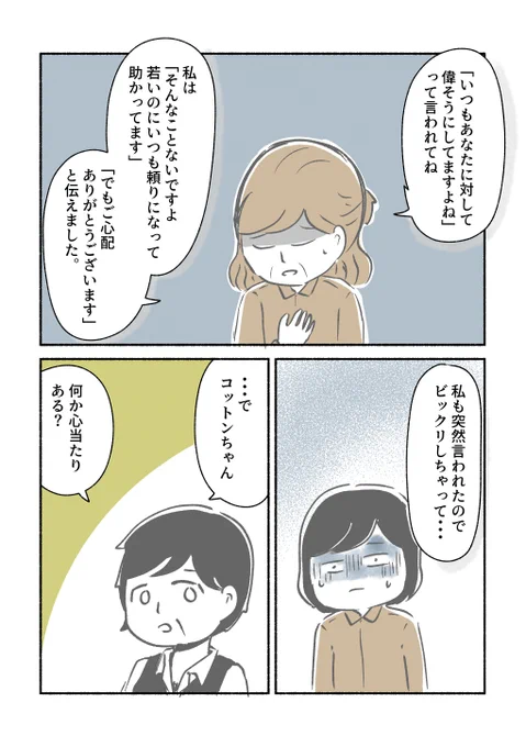 7-1 