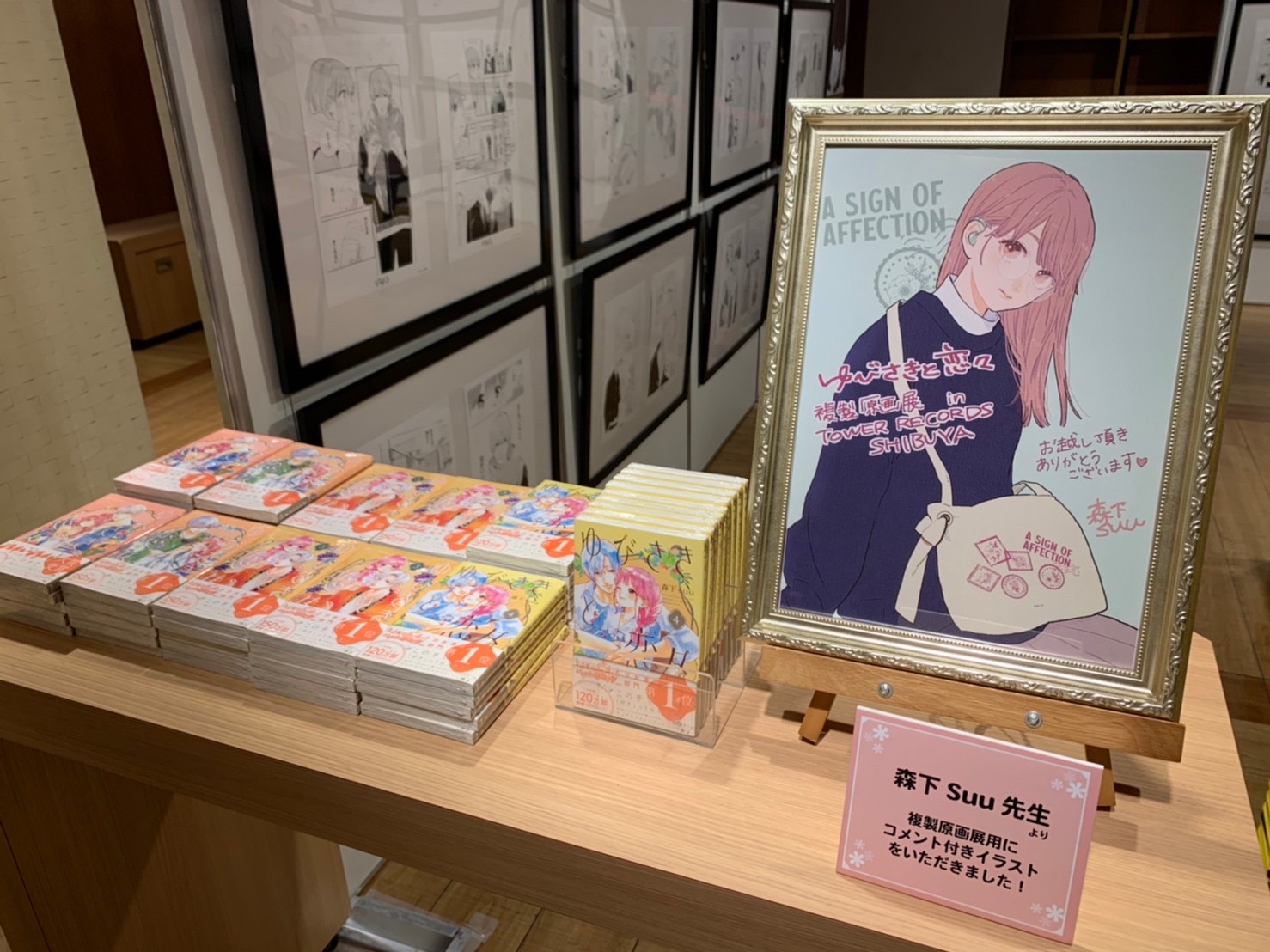 メディコス・エンタテインメント_総合 on X: 