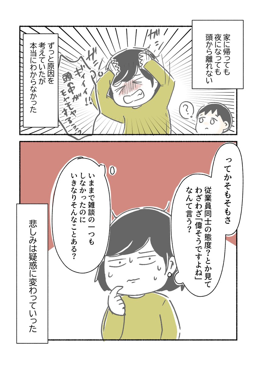 7-2 