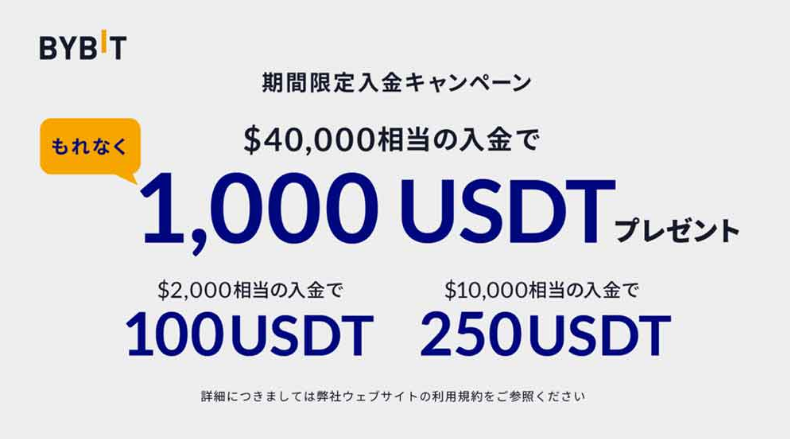 OxAyatana's tweet photo. もれなく貰えるので貰っておく
#Bybit https://t.co/XsCz75gygO